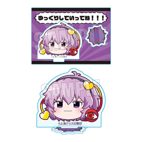 『東方Project』ミニスタンド /古明地 さとり(ゆっくり)【202509再販】